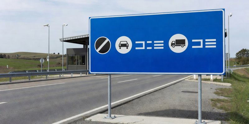 A blue European border sign indicating a change in national speed limits
